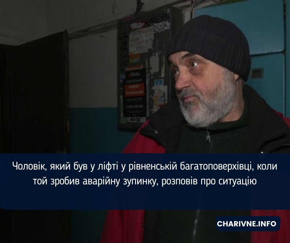 Фото ілюстративне